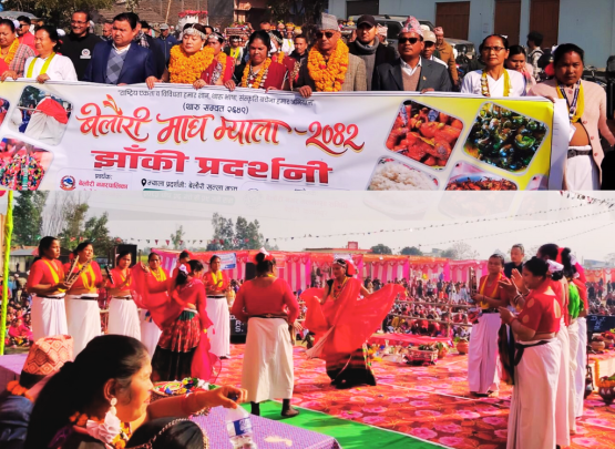 संस्कृतिको जगेर्ना गर्न बेलौरीमा माघी महोत्सव